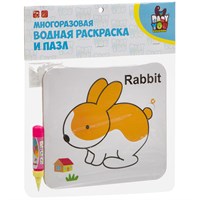 Водная раскраска-пазл Bondibon "Кролик" многоразовая (арт. ВВ3695) 1520161680