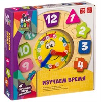 Развивающая игрушка-сортер Bondibon Baby You "Изучаем время" деревянная (арт. ВВ4007) 1998852838