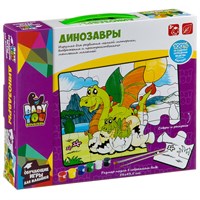 Пазл для раскрашивания Bondibon Baby You "Динозавры" с красками (арт. ВВ2824) 300526072