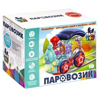 Игрушка музыкальная "ПАРОВОЗИК С ШЕСТЕРЁНКАМИ" со светом, прозрачным корпусом, объезжает препятствия, Baby You Bondibon (арт. ВВ5590) 186013603