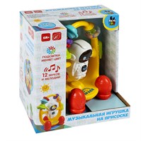 Музыкальная игрушка на присоске "ПОГРЕМУШКА КОСМОНАВТ", с разноцветной подсветкой, Baby You Bondibon (арт. ВВ6441) 755701953