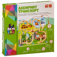 Деревянный лабиринт Bondibon Baby You "Транспорт" (арт. ВВ4010) 1806396515