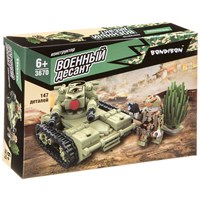 Конструктор Bondibon Военный Десант 3670 Танк 147 деталей (арт. ВВ3670) 84109713