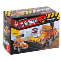 Конструктор "БУЛЬДОЗЕР" 2в1 31 деталь Стройка Bondibon (арт. ВВ4803) 1751752401
