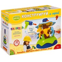 Набор для опытов Конструируй и играй "КАРУСЕЛЬ" 38 деталей, Французские опыты науки с Буки Bondibon (арт. ВВ4044) 1526279900