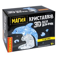 Пазл 3D МАГИЯ КРИСТАЛЛОВ «ДЕЛЬФИН», 95 деталей, Bondibon (арт. ВВ5223) 941796837