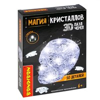 Пазл 3D МАГИЯ КРИСТАЛЛОВ «ЧЕРЕП» с подсветкой, 50 деталей, Bondibon (арт. ВВ5231) 316371843