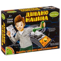 Сборная модель "ДИНАМО МАШИНА" Французские опыты Науки с Буки Bondibon (арт. ВВ3186) 1066521447