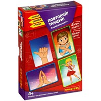 Подвижная игра "ПОВТОРЯЙ! ТАНЦУЙ!" 4 в 1 Играй Думай Учись Bondibon (арт. ВВ4709) 695116988