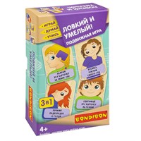 Подвижная игра "ЛОВКИЙ И УМЕЛЫЙ!" 3 в 1 Играй Думай Учись Bondibon (арт. ВВ5643) 596989730