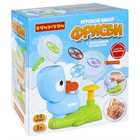 Игровой набор "ФРИСБИ" с запускающим устройством, защитными масками, сачками, Bondibon (арт. ВВ6155) 2125754736