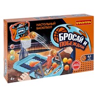 Настольный баскетбол "БРОСАЙ И ПОБЕЖДАЙ" механическая игра, Bondibon (арт. ВВ6157) 1453289471