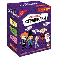 Активная детская игра-квест "СТРАШИЛКИ" 7 заданий Bondibon (арт. ВВ5140) 1288007475