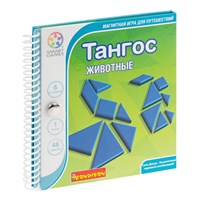 Логическая магнитная игра для путешествий "Тангос Животные" Умные Игры / СмартГеймс / Smart Games Bondibon (арт. ВВ0887) 353028100
