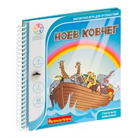 Логическая магнитная игра для путешествий "Ноев ковчег" Умные Игры / СмартГеймс / Smart Games Bondibon (арт. ВВ0896) 519939661