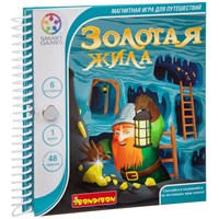 Логическая магнитная игра для путешествий "Золотая жила" Умные Игры / СмартГеймс / Smart Games Bondibon (арт. ВВ3067) 1157498568