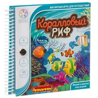 Логическая магнитная игра для путешествий "Коралловый риф" Smart Games Bondibon (арт. ВВ3802) 2034903124