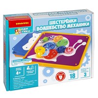 Настольная логическая игра-головоломка "ШЕСТЕРЁНКИ. ВОЛШЕБСТВО МЕХАНИКИ 2" БондиЛогика Bondibon (арт. ВВ5083/1) 1366963799