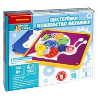 Настольная логическая игра-головоломка "ШЕСТЕРЁНКИ. ВОЛШЕБСТВО МЕХАНИКИ 1" БондиЛогика Bondibon (арт. ВВ5083) 613756124