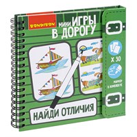 Мини-игры в дорогу "НАЙДИ ОТЛИЧИЯ!" многоразовые карточки со стирающимся маркером Bondibon (арт. ВВ1954) 220641206