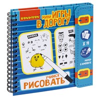 Мини-игры в дорогу "УЧИМСЯ РИСОВАТЬ" многоразовые карточки со стирающимся маркером Bondibon (арт. ВВ2676) 1272204300