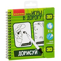 Мини-игры в дорогу "ДОРИСУЙ" средний уровень сложности, многоразовые карточки со стирающимся маркером Bondibon (арт. ВВ2070) 1577744919