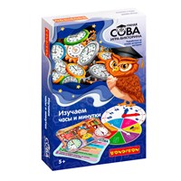 Игра-викторина "ИЗУЧАЕМ ЧАСЫ И МИНУТКИ" Умная сова Bondibon (арт. ВВ5199) 914722437