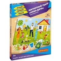 Магнитный театр "Наша дача" 52 магнита Играй Думай Твори Bondibon (арт. ВВ4410) 750432684