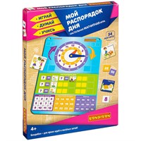 Магнитная игра "Мой распорядок дня" с часами 54 магнита Играй Думай Учись Bondibon (арт. ВВ4519) 941853557