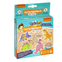 Набор для творчества АКВАМОЗАИКА "ДИНОЗАВРЫ" блестящие бусины, Творчество с Буки Bondibon (арт. ВВ3811) 8096028