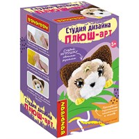 Набор для детского творчества "ПЛЮШ-арт" КОТЁНОК бежевый Студия дизайна Bondibon (арт. ВВ5358) 1687122625