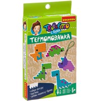 Набор для творчества Bondibon "Термомозаика 2D Динозавры" (арт. ВВ3284) 1089806538