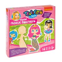 Набор для творчества ТАКИЕ РАЗНЫЕ ПОДРУЖКИ 8 фигурок для декорирования Bondibon (арт. ВВ6525) 2142859161