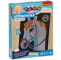 Набор для творчества Bondibon Аппликация пайетками "Лошадь" (арт. ВВ3814) 1197423380
