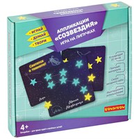 Настольная игра на липучках АППЛИКАЦИИ "СОЗВЕЗДИЯ" 2 в 1 Играй Думай Твори Bondibon (арт. ВВ4977) 1067455826