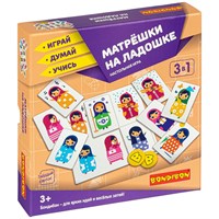 Настольная игра "МАТРЁШКИ НА ЛАДОШКЕ" 3 в 1 Играй Думай Учись Bondibon (арт. ВВ4247) 617029237