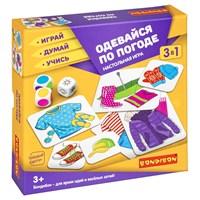 Настольная игра "ОДЕВАЙСЯ ПО ПОГОДЕ " 3 в 1 Играй Думай Учись Bondibon (арт. ВВ5177) 830349260