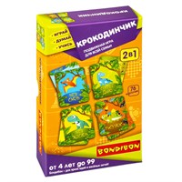 Подвижная игра "КРОКОДИНЧИК" 2в1 Играй Думай Учись Bondibon (арт. ВВ4880) 1365927285