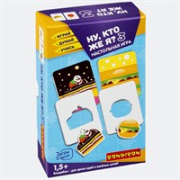 Настольная игра "НУ, КТО ЖЕ Я? 3" 3 в 1 Играй Думай Учись Bondibon (арт. ВВ5212) 486387382