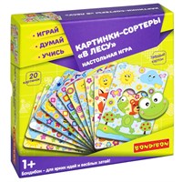 Настольная игра Картинки-сортеры. "В ЛЕСУ" 3 в 1 Играй Думай Учись Bondibon (арт. ВВ5179) 1583302676