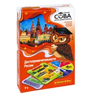 Игра-викторина "ДОСТОПРИМЕЧАТЕЛЬНОСТИ РОССИИ" Умная сова Bondibon (арт. ВВ5196) 1742392855