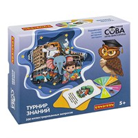 Игра-викторина «ТУРНИР ЗНАНИЙ" Умная Сова Bondibon (арт. ВВ6349) 615344275