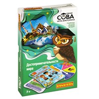 Игра-викторина "ДОСТОПРИМЕЧАТЕЛЬНОСТИ МИРА" Умная Сова Bondibon (арт. ВВ4905-1) 1765896328