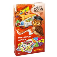 Игра-викторина "МНЕ НЕКОГДА СКУЧАТЬ" Умная сова Bondibon (арт. ВВ4856) 1159413553