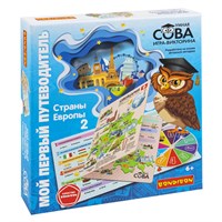 Игра-викторина "МОЙ ПЕРВЫЙ ПУТЕВОДИТЕЛЬ. СТРАНЫ ЕВРОПЫ 2", Умная Сова Bondibon (арт. ВВ5645) 1870110944