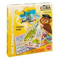 Игра-викторина "МОЙ ПЕРВЫЙ ПУТЕВОДИТЕЛЬ. СТРАНЫ МИРА" Умная сова Bondibon (арт. ВВ5977) 1981131189