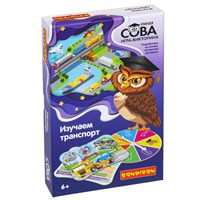 Игра-викторина "ИЗУЧАЕМ ТРАНСПОРТ" Умная сова Bondibon (арт. ВВ5200) 1722947812