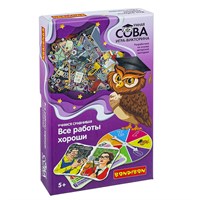 Игра-викторина «ВСЕ РАБОТЫ ХОРОШИ» Умная Сова Bondibon (арт. ВВ6351) 661873173