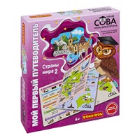 Игра-викторина "МОЙ ПЕРВЫЙ ПУТЕВОДИТЕЛЬ. СТРАНЫ МИРА 2" Умная сова Bondibon (арт. ВВ6380) 362869338