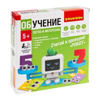 Настольная игра "СЧИТАЙ И ПРОВЕРЯЙ" РОБОТ Обучение легко и интересно Bondibon (арт. ВВ5192) 845351715
